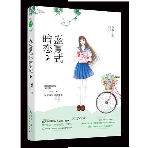 十大最经典的古诗词